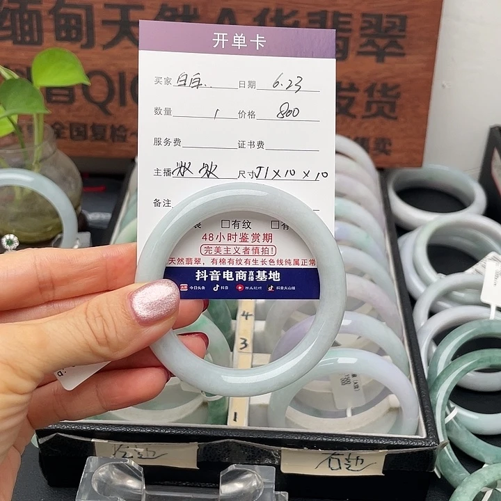 翡翠手镯未镶嵌白*?51圆条
