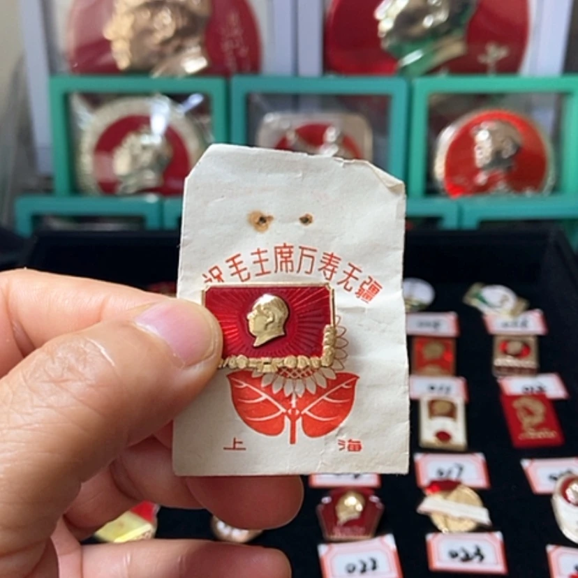 【闪购商品】铝六七十年代的一枚章