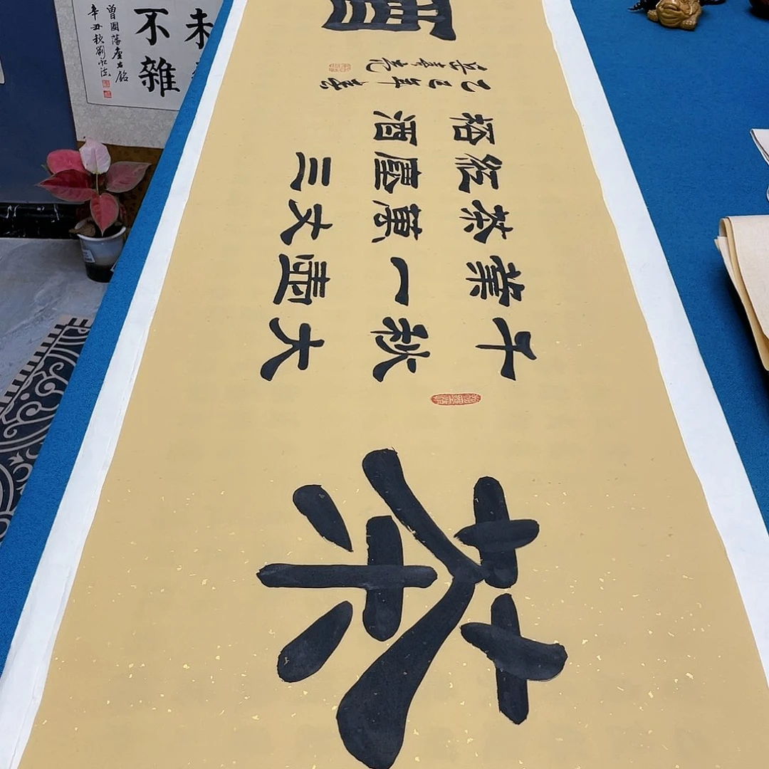 书法宣纸承诺纯手绘