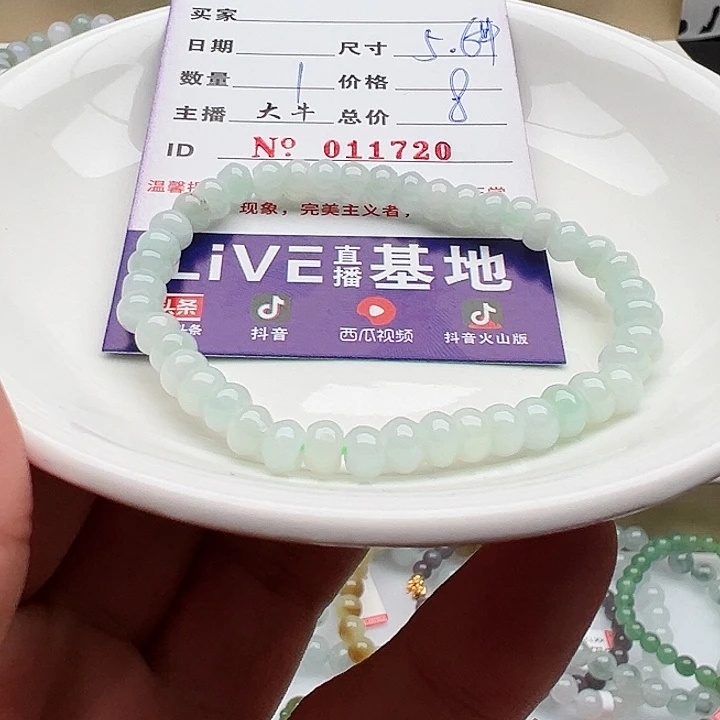 未镶嵌手链翡翠天然翡翠