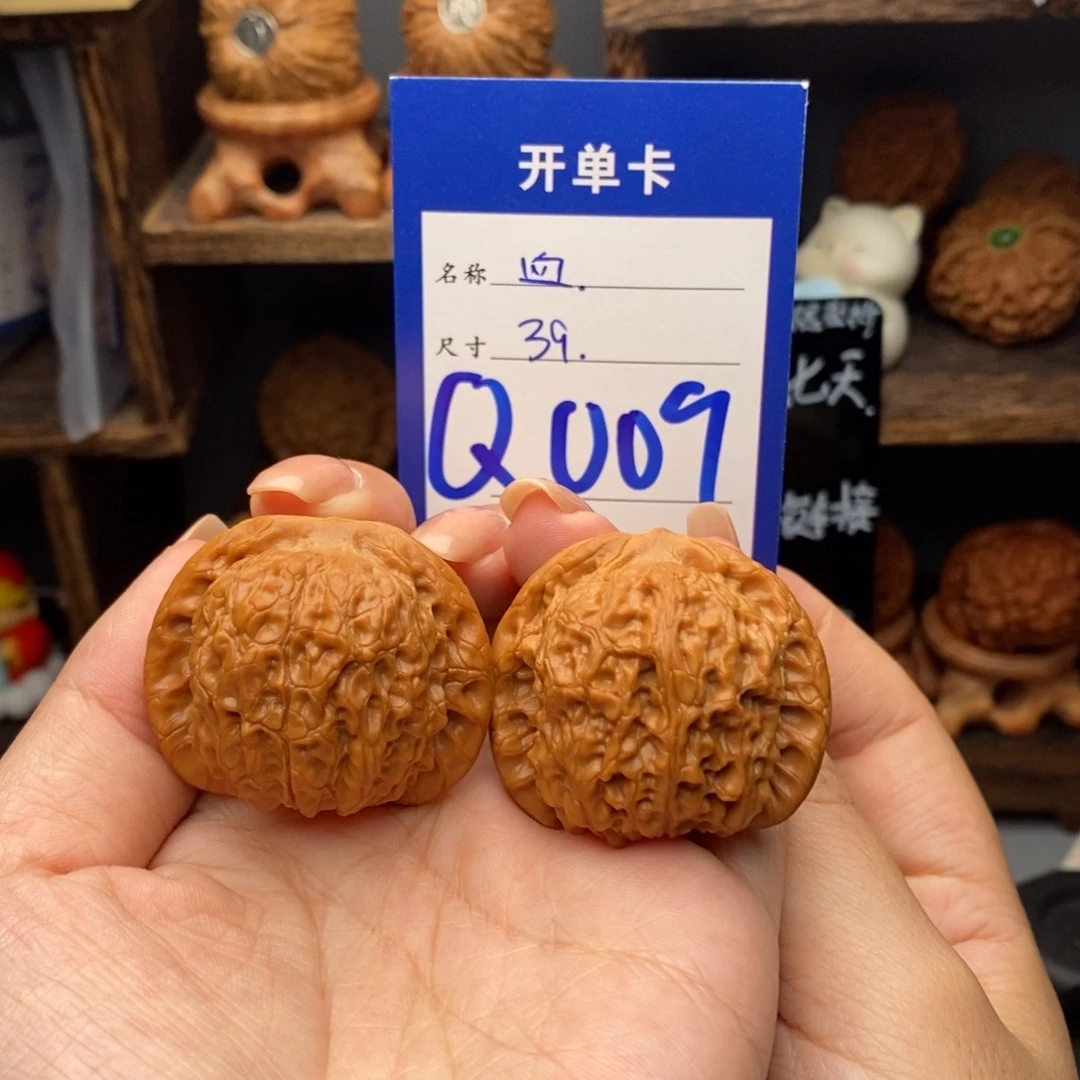 文玩核桃吊坠39血麒麟009