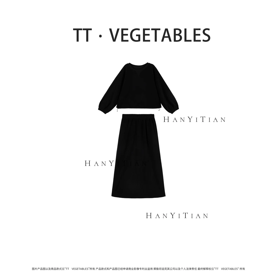 冷露  气质轻奢时尚休闲吊带裙外套运动套装925614