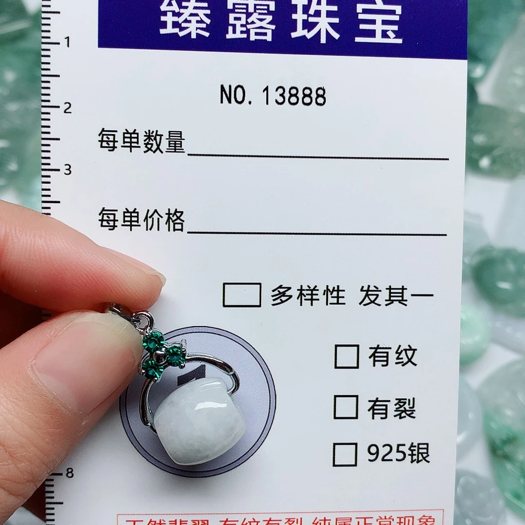 翡翠颈饰未镶嵌翡翠颈饰未镶嵌13888