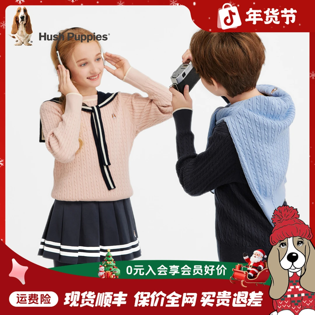 【学院风毛衣】暇步士童装2025年秋季新款儿童休闲柔软亲肤