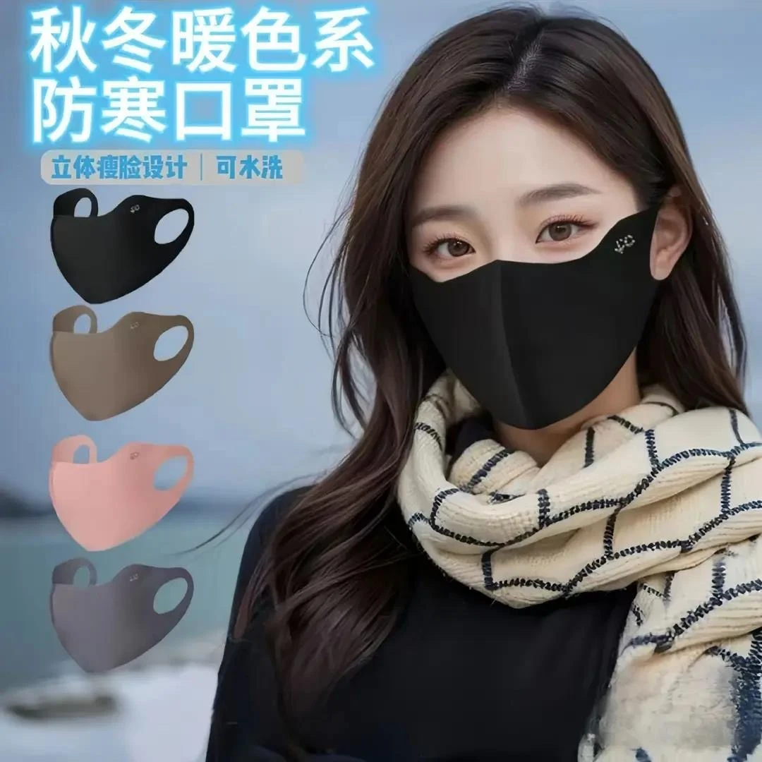 【包邮4只装】秋冬无痕立体保暖德绒防风透气面罩户外骑行防寒