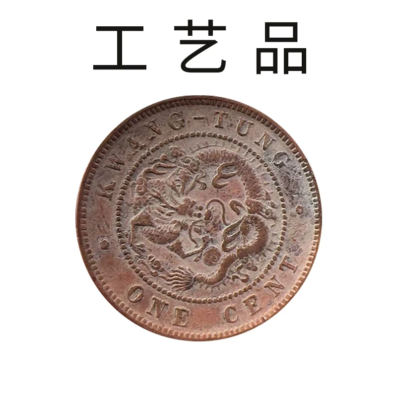 【工艺品】现代文创摆件儿直播间所见即所得家用老物件创意圆形龙纹