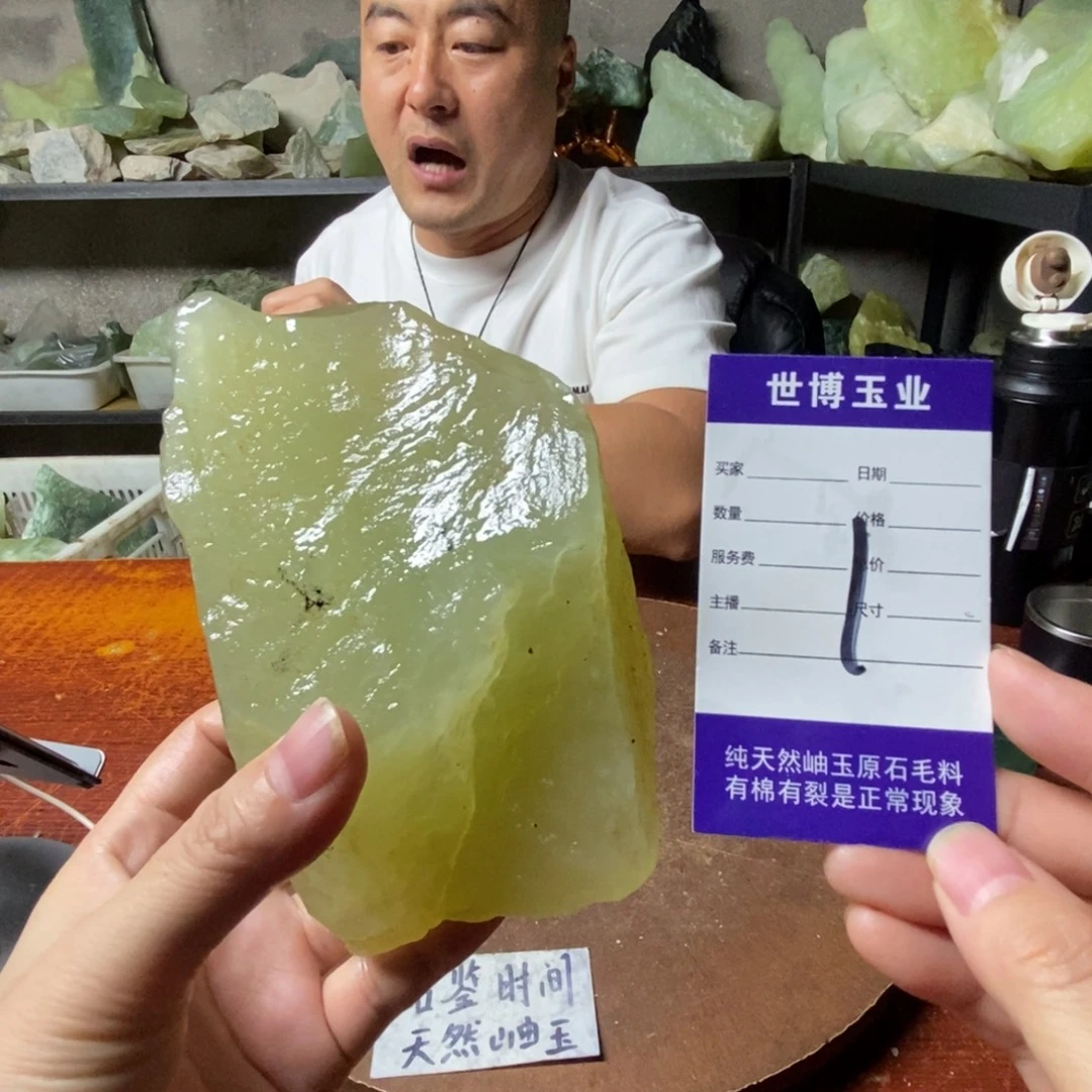 蛇纹石玉未镶嵌岫玉原石