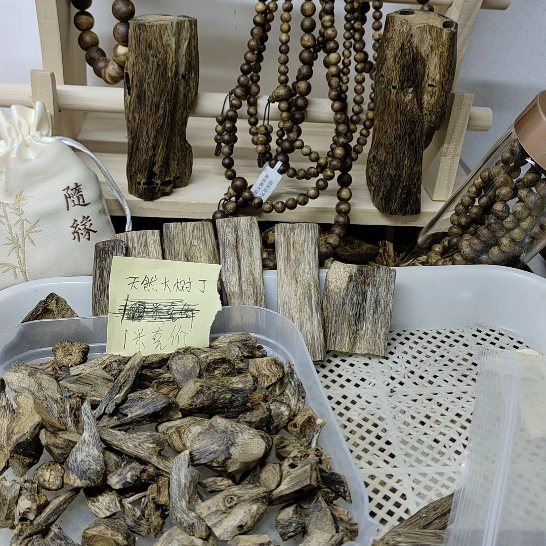 用***4沉香沉香碎屑沉香树丁