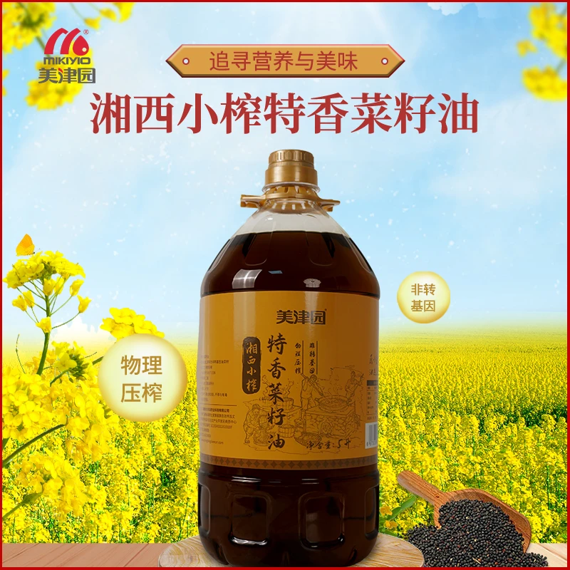 美津园湘西小榨特香菜籽油5L/9.2斤