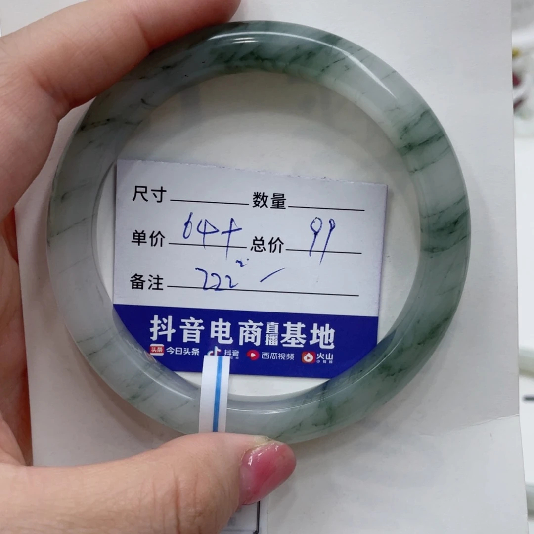 石英质玉手镯合金