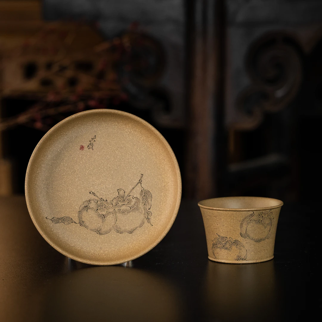 玉露金果 大枝 勇禹愿刻（杯碟套组）80cc 紫砂主人杯