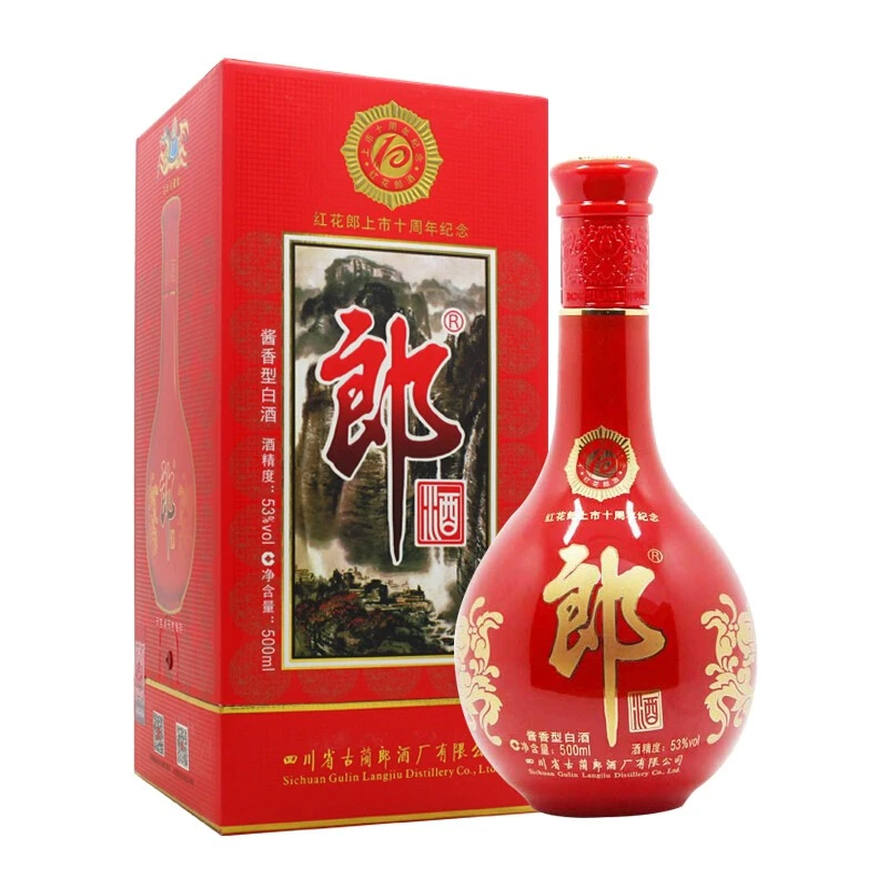 郎酒马年珍藏酒 酱香型白酒  2014年53度500mL*1瓶