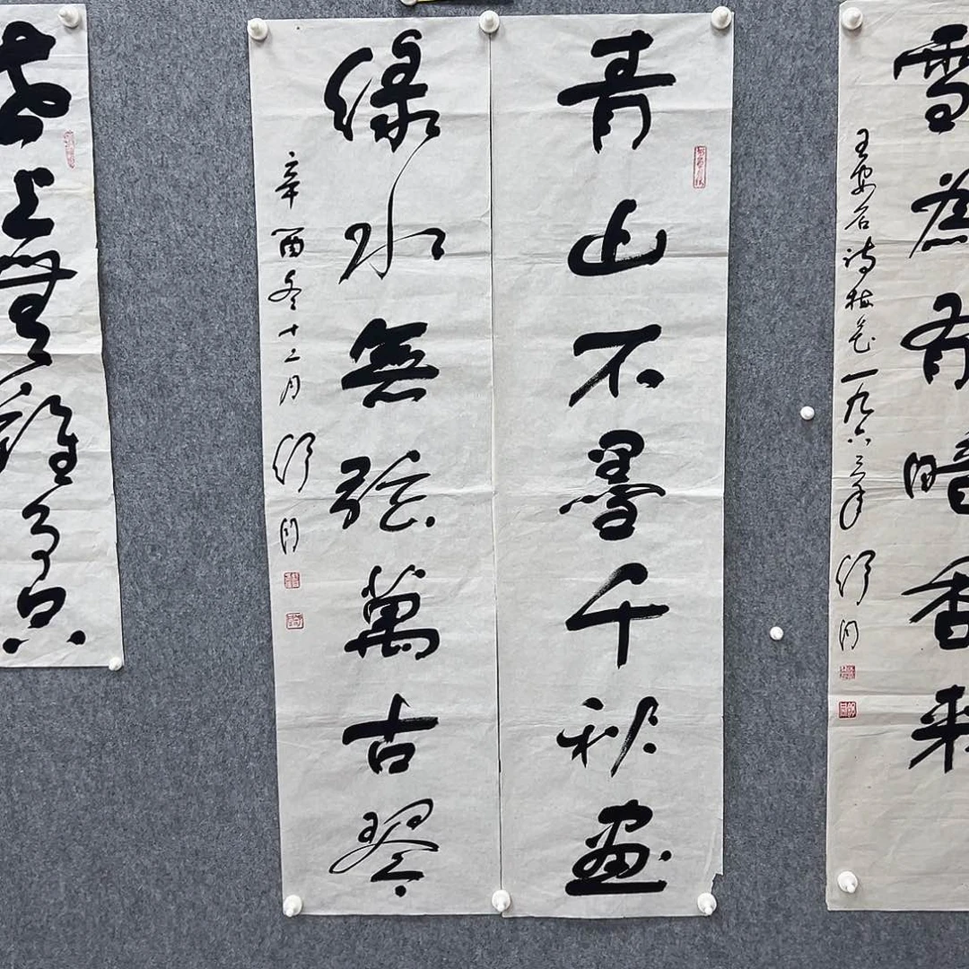 书法书法精品一副