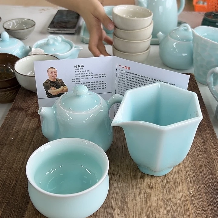 小米茶器龙泉青瓷