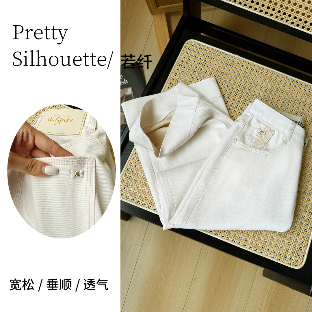 Pretty Silhouette/若纤凉感牛仔裤女夏季薄款【奶酪杏】九分奶奶裤