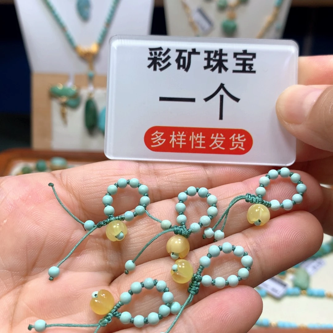 琥珀未镶嵌裸石挂件