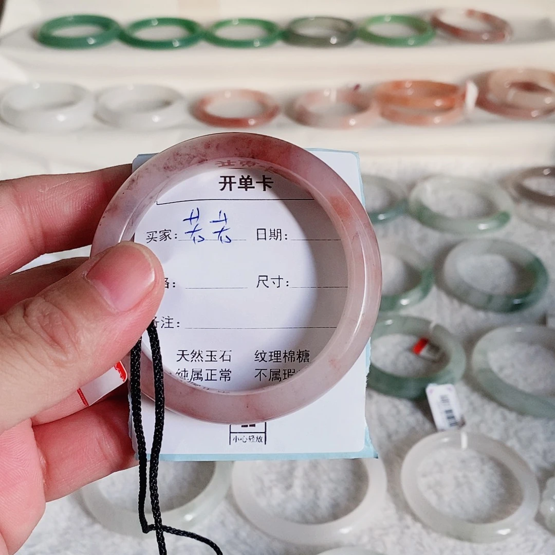 石英质玉未镶嵌手镯