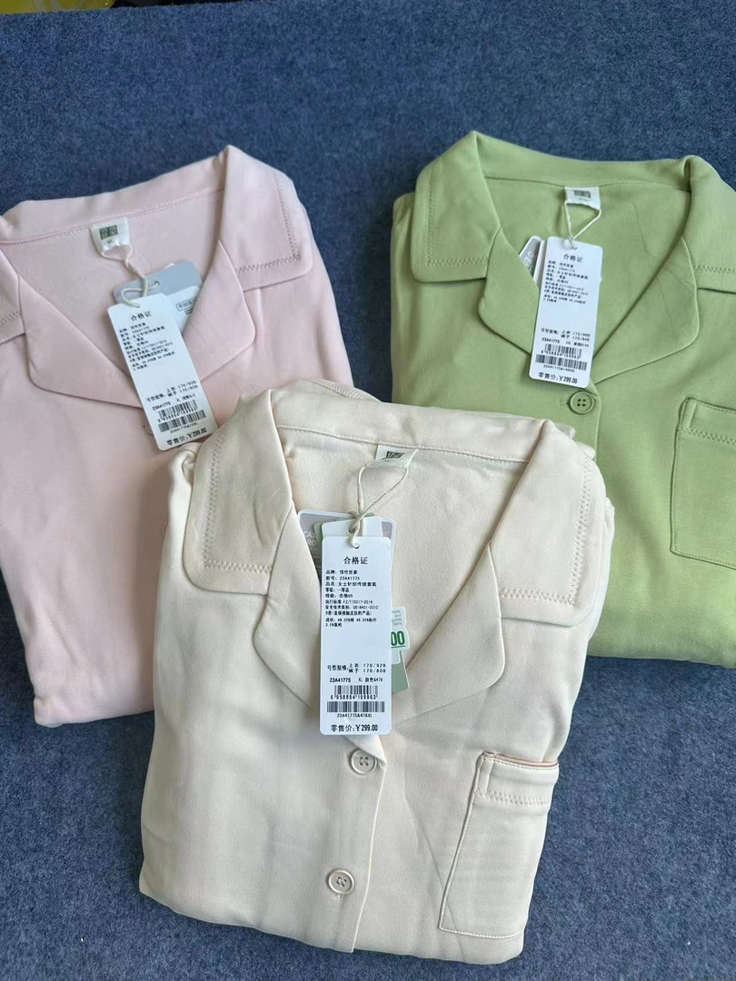 A400女士开衫套头磨毛女家居套装不挑色不挑款