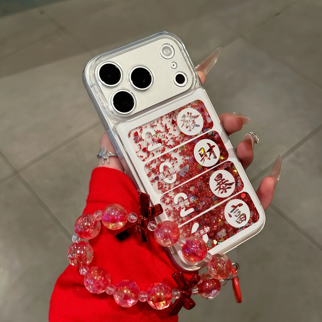 欧克里里发财暴富流沙适用苹果17/16/15手机壳华为vivo小米14oppo