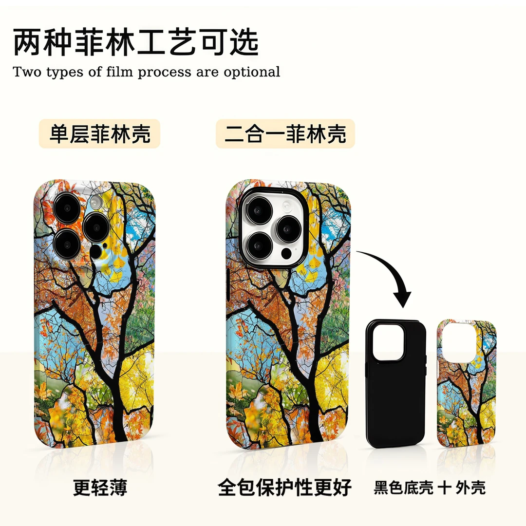 秋意浓适用苹果16promax华为小米vivo oppo荣耀手机壳菲林