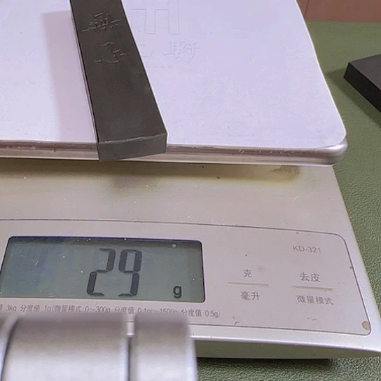 无忌墨油烟墨墨墨