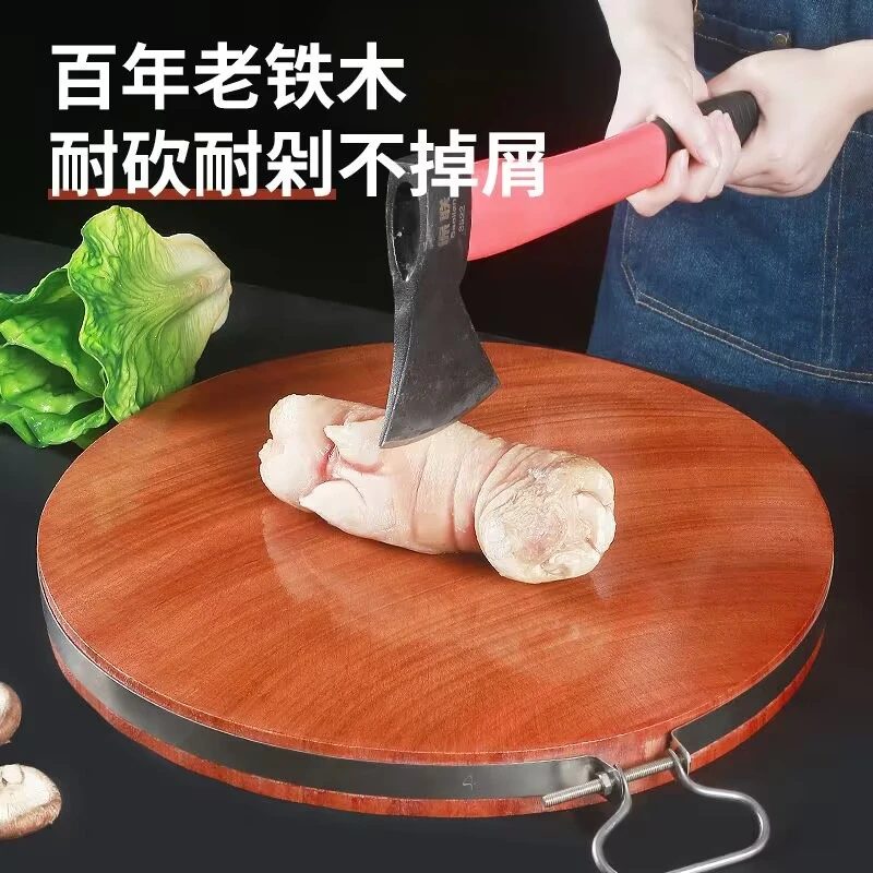 【工厂直出】百年铁木菜板实木家用案板耐砍耐剁圆形砧板加厚菜墩