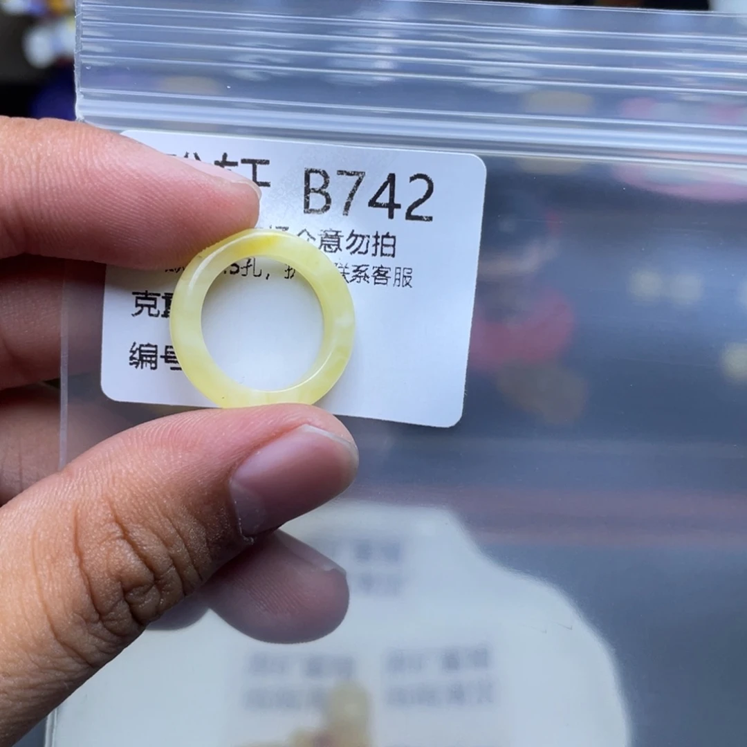 未镶嵌琥珀珠宝奇石