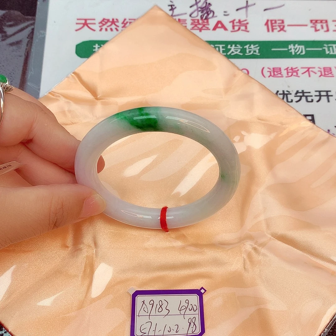 翡翠手镯未镶嵌缅甸翡翠