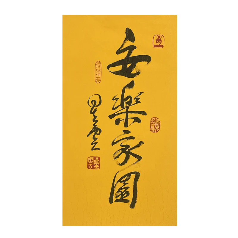 c-2591星云书法托底28*48cm