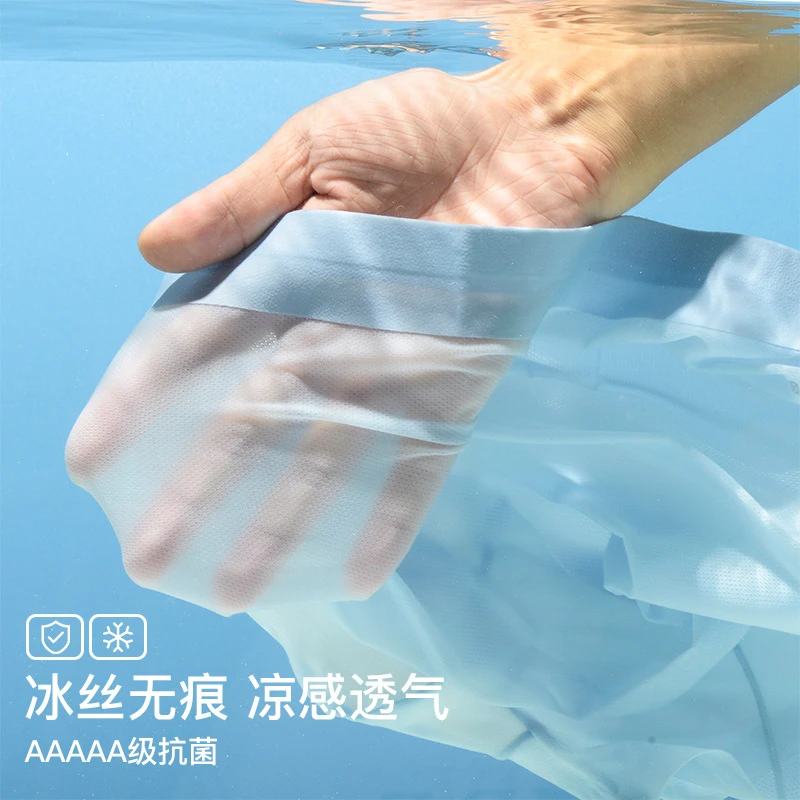 舒华赞网眼冰丝整织超薄透气高弹超薄款裸感抑菌底裆凉感运动男士