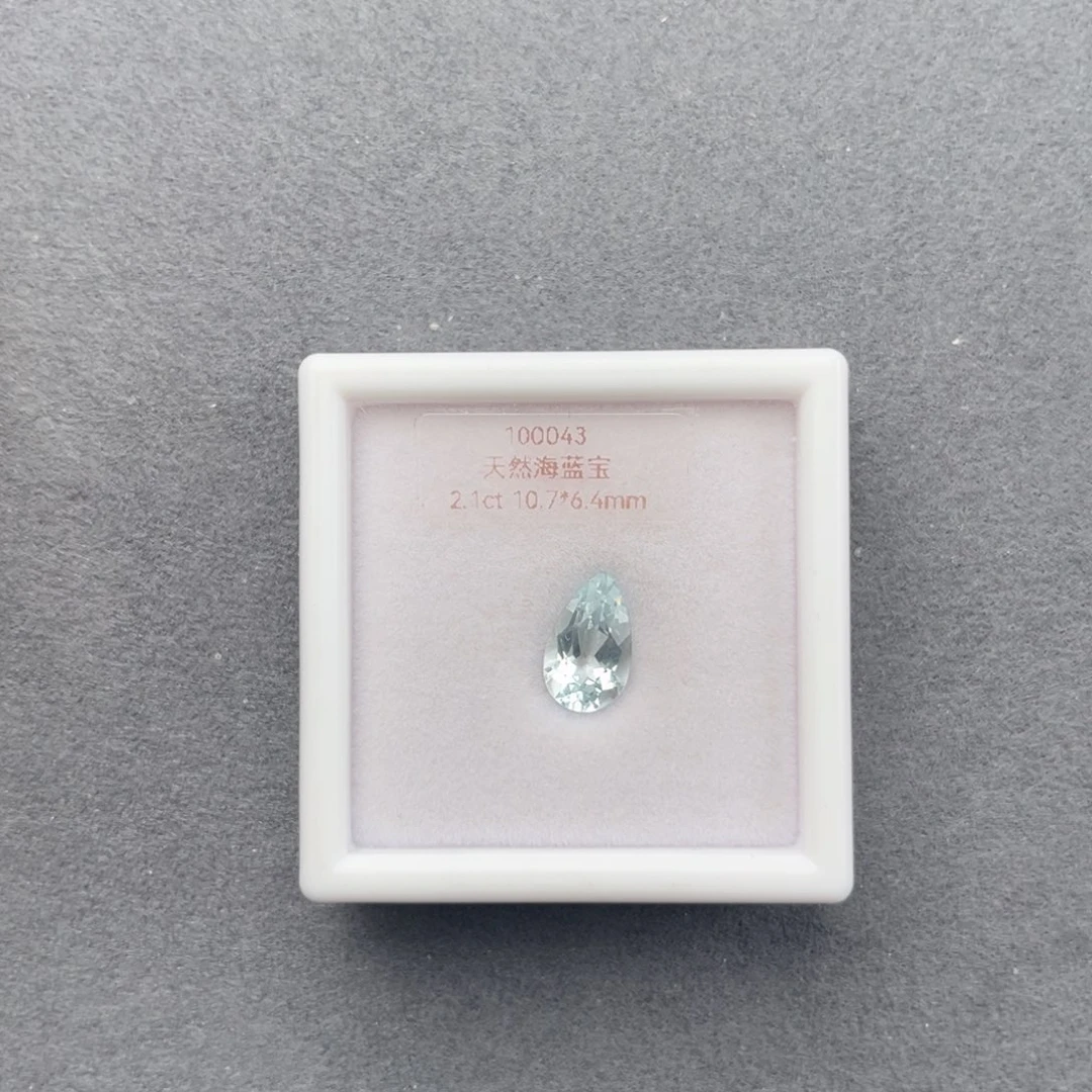 海蓝宝石裸石未镶嵌天然全净无瑕