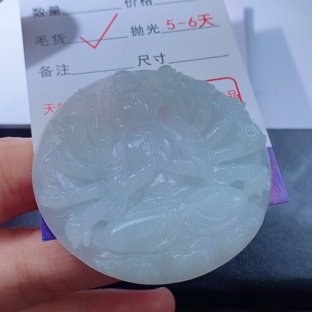 定制翡翠未镶嵌翡翠