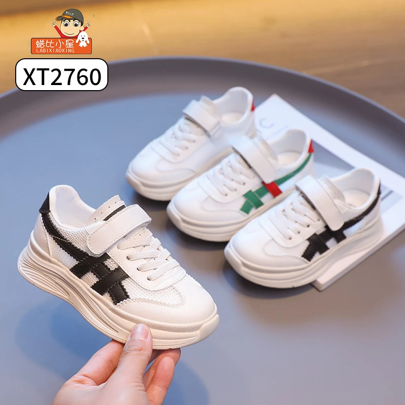 【2760】儿童经典ins网鞋男女童百搭款2025夏款韩版潮鞋