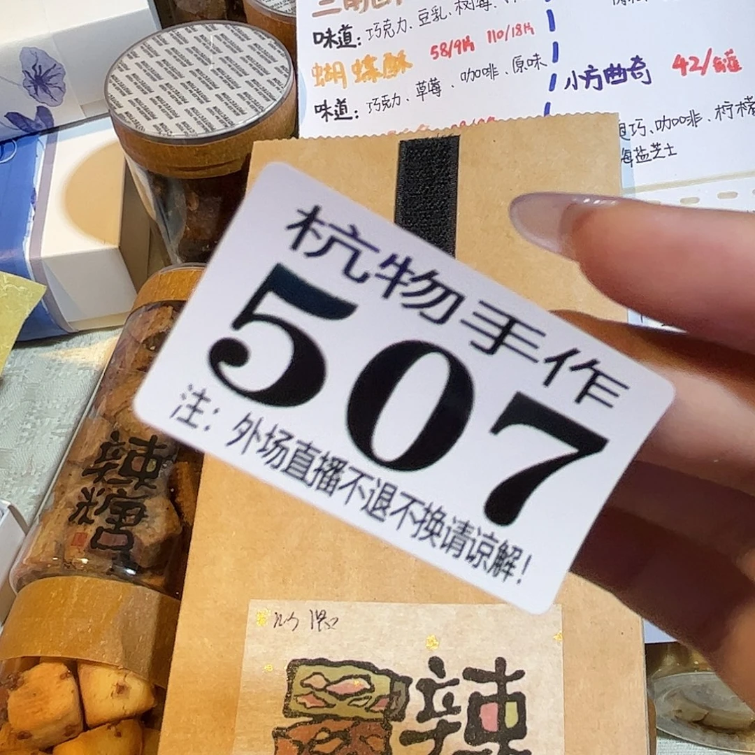3***ᐝ507佳陶瓷陶瓷陶瓷
