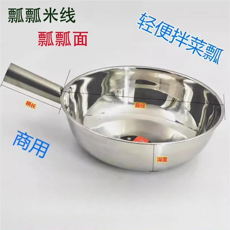 W凉拌菜搅拌盆拌凉皮专用盆拌菜瓢拌凉菜凉面碗大号打蛋盆泡面盆