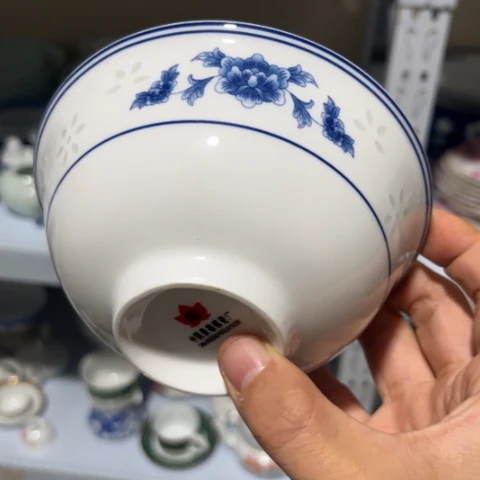 瓷其他5寸碗一个陶瓷