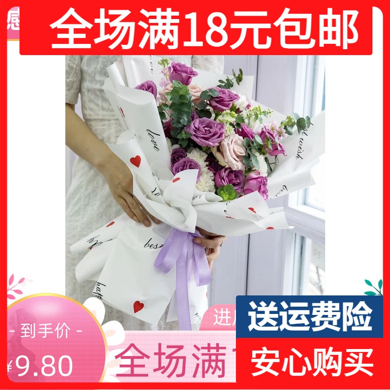 英文心防水欧雅纸七夕新款鲜花花艺礼品情人节花束包装纸克丽奥纸