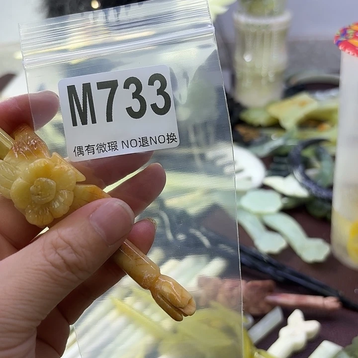 榴***奶蛇纹石玉合金发饰