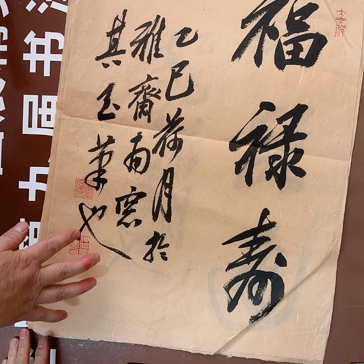 书法书法作品多次获奖