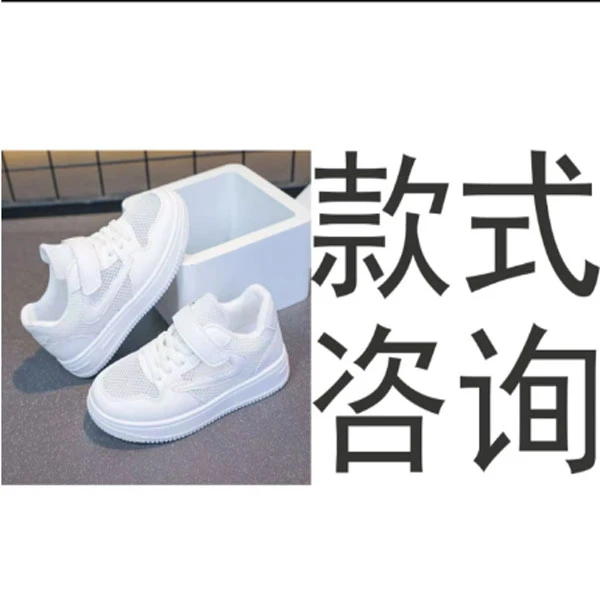 咨询款式 小胖子 武士 水泥 魔术贴 满钻 网纱面鞋子 铆钉 拖鞋