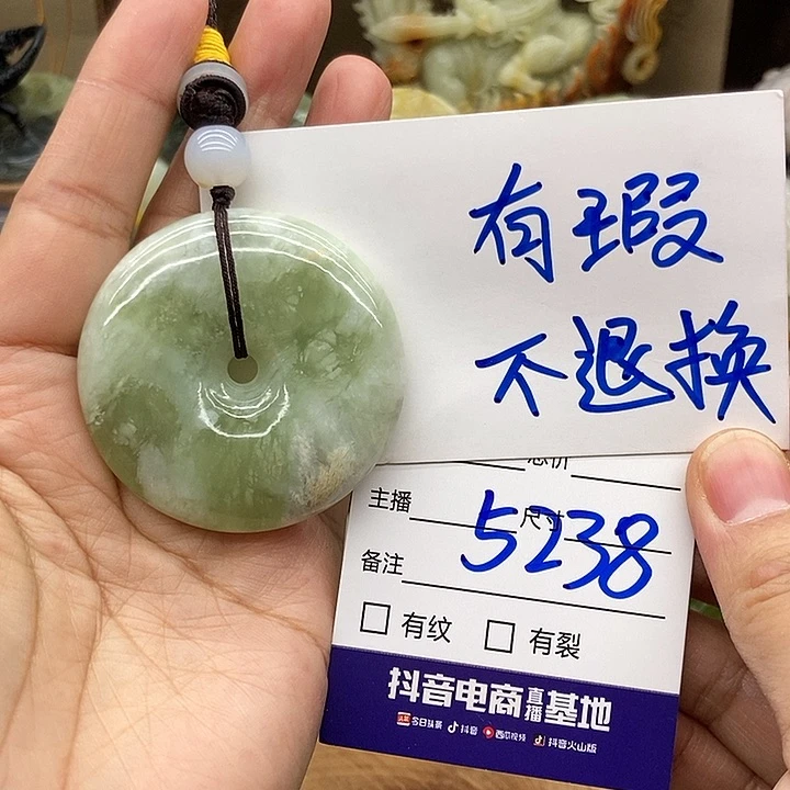 岫玉手把件未镶嵌