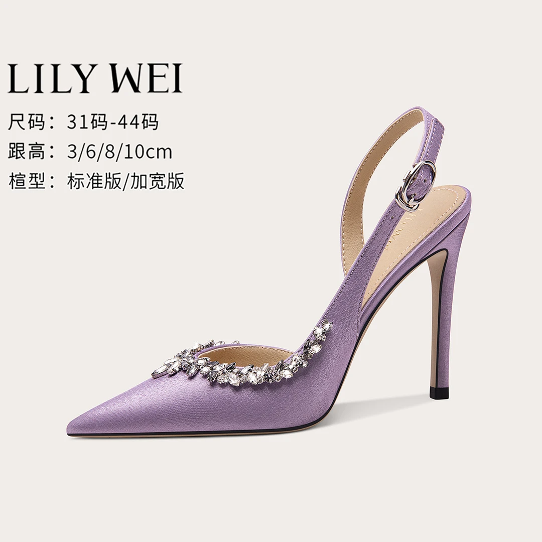 Lily Wei【爱之蜜语】绝美紫色高级感凉鞋后空2025新款女鞋小码31