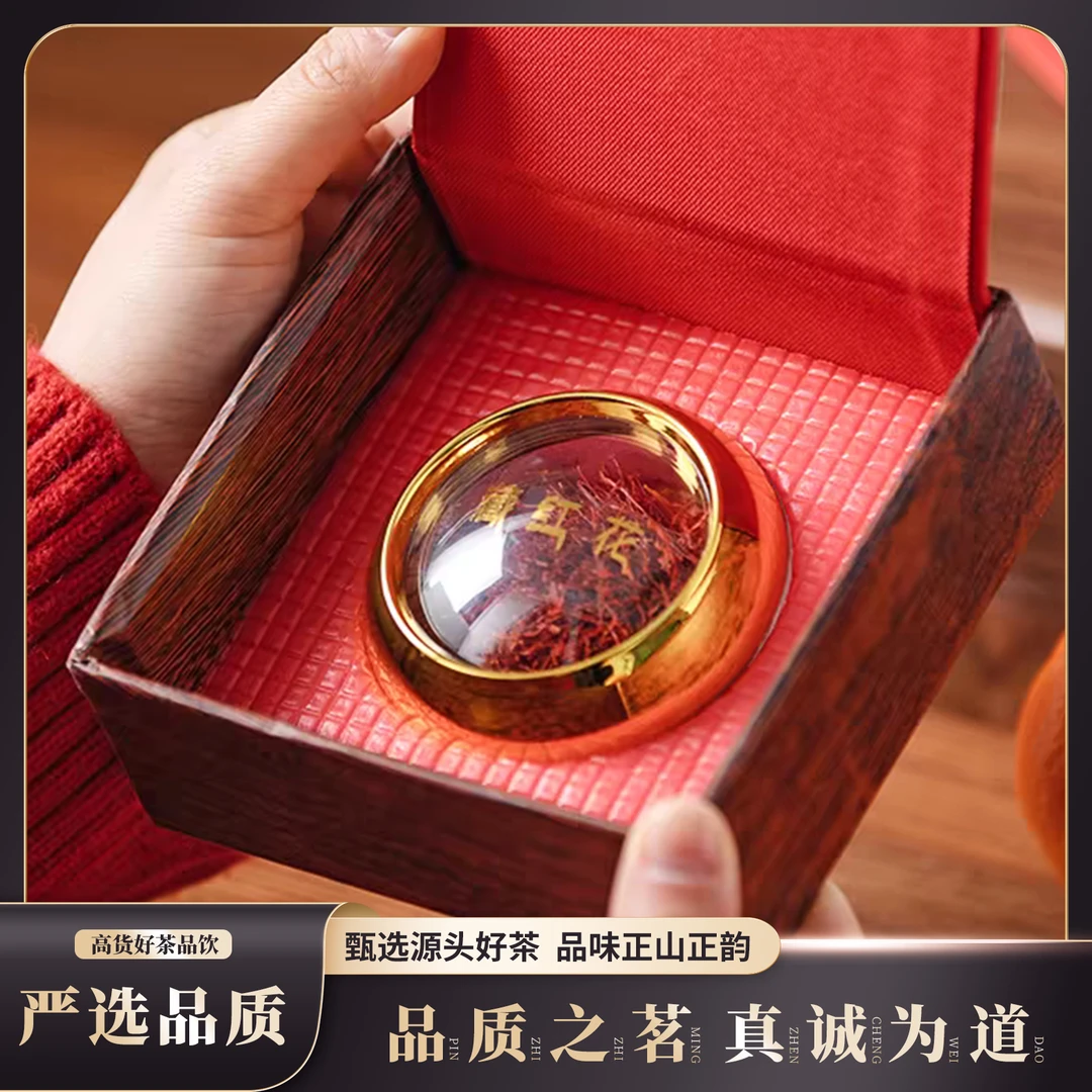 【老叶甄选】西藏藏红花x