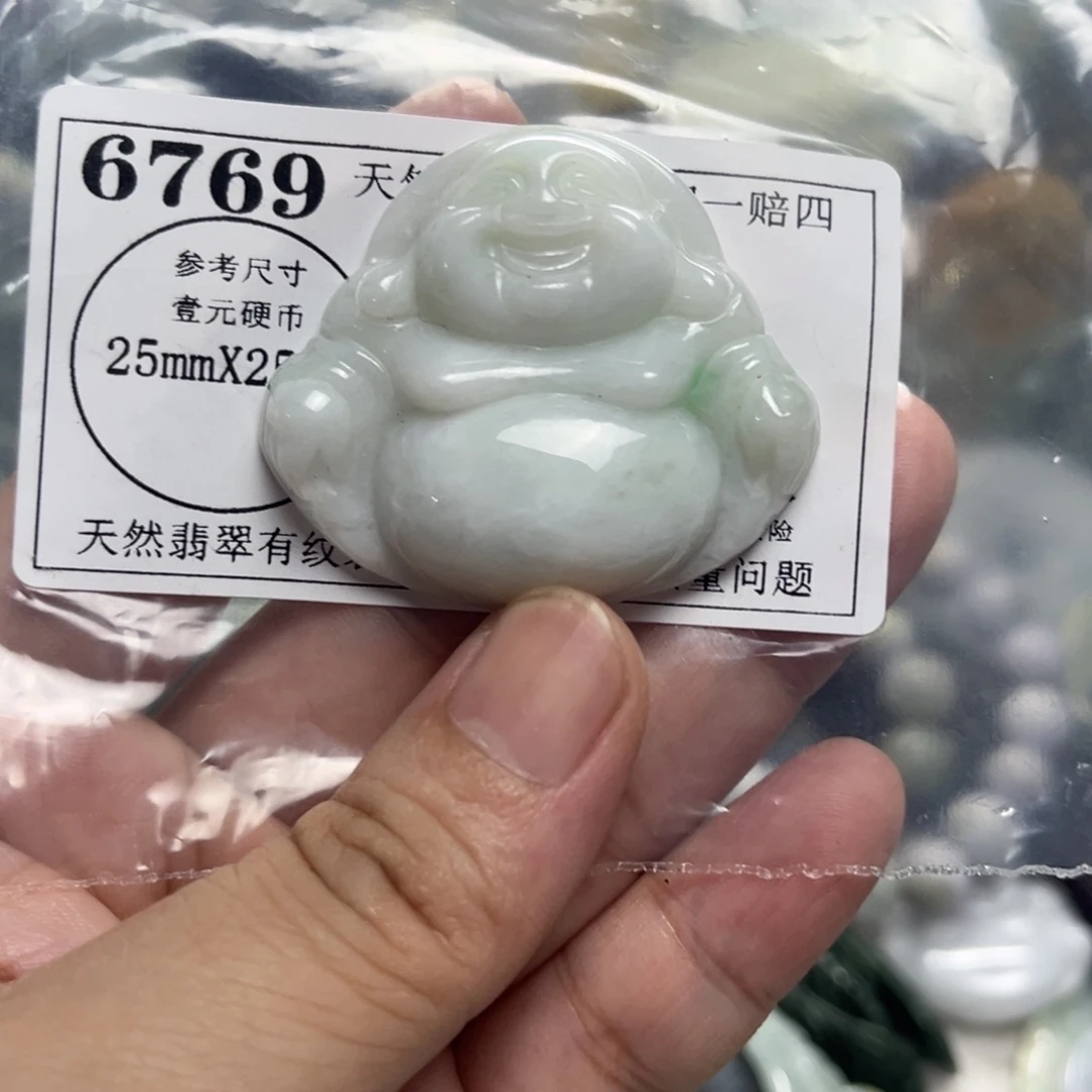 颈饰未镶嵌翡翠6769