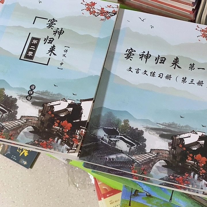 斗神归来第一季加第二季共11本书打包价