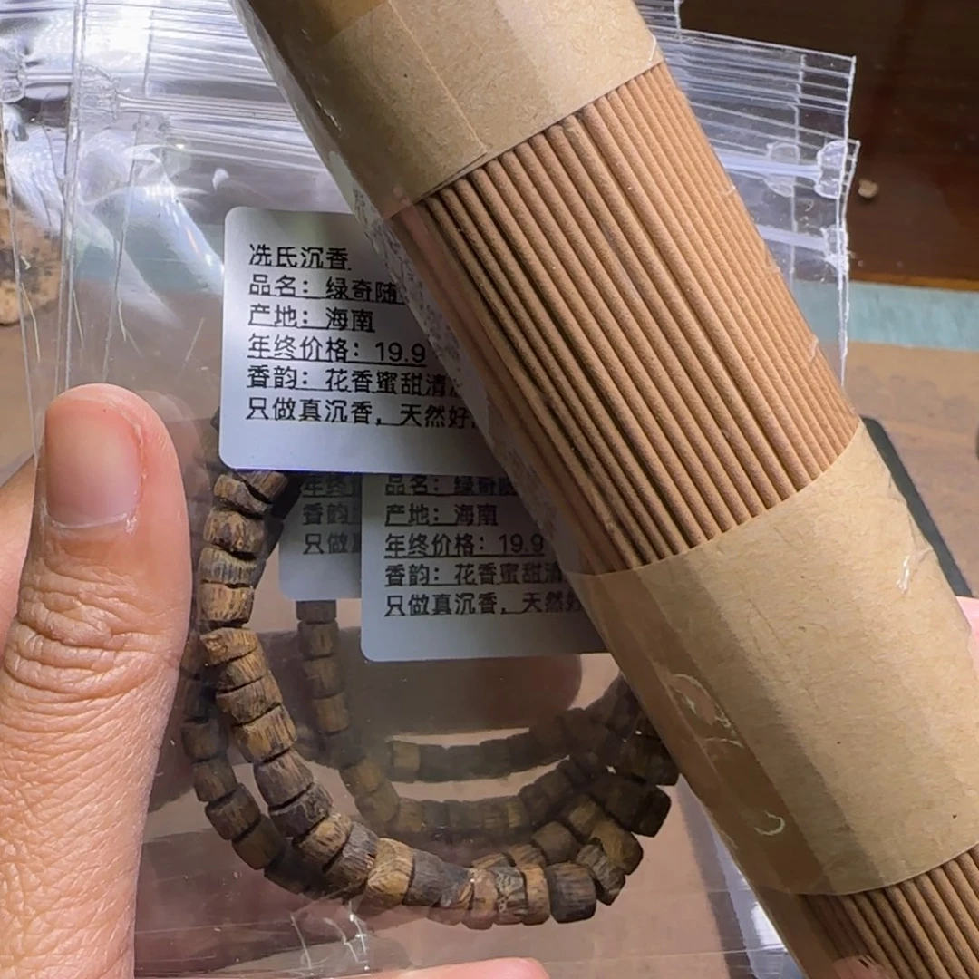 海南种植绿奇随行多样性发一
