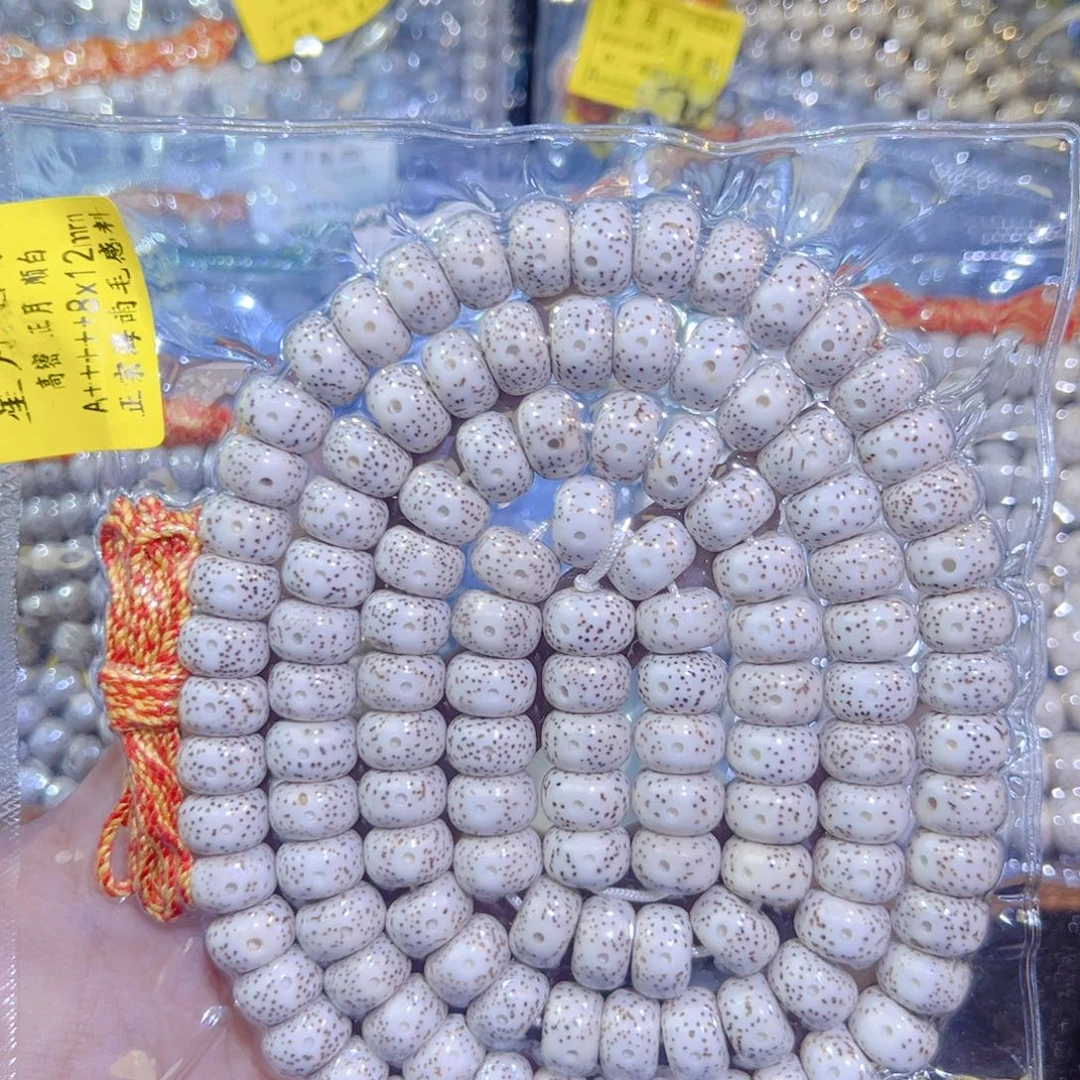 吊坠星月菩提星月菩提