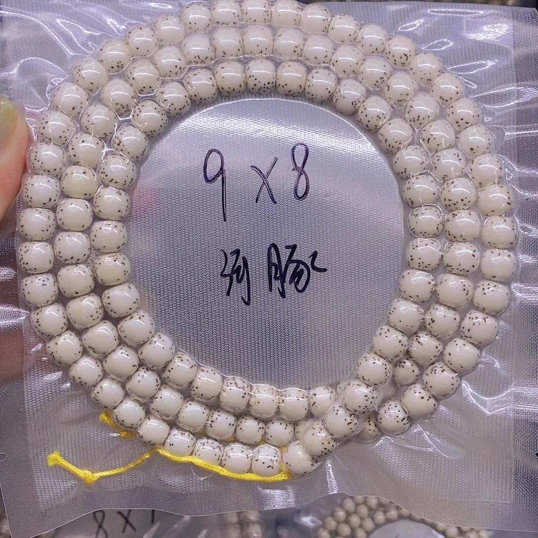 手串星月菩提7***5星月菩提