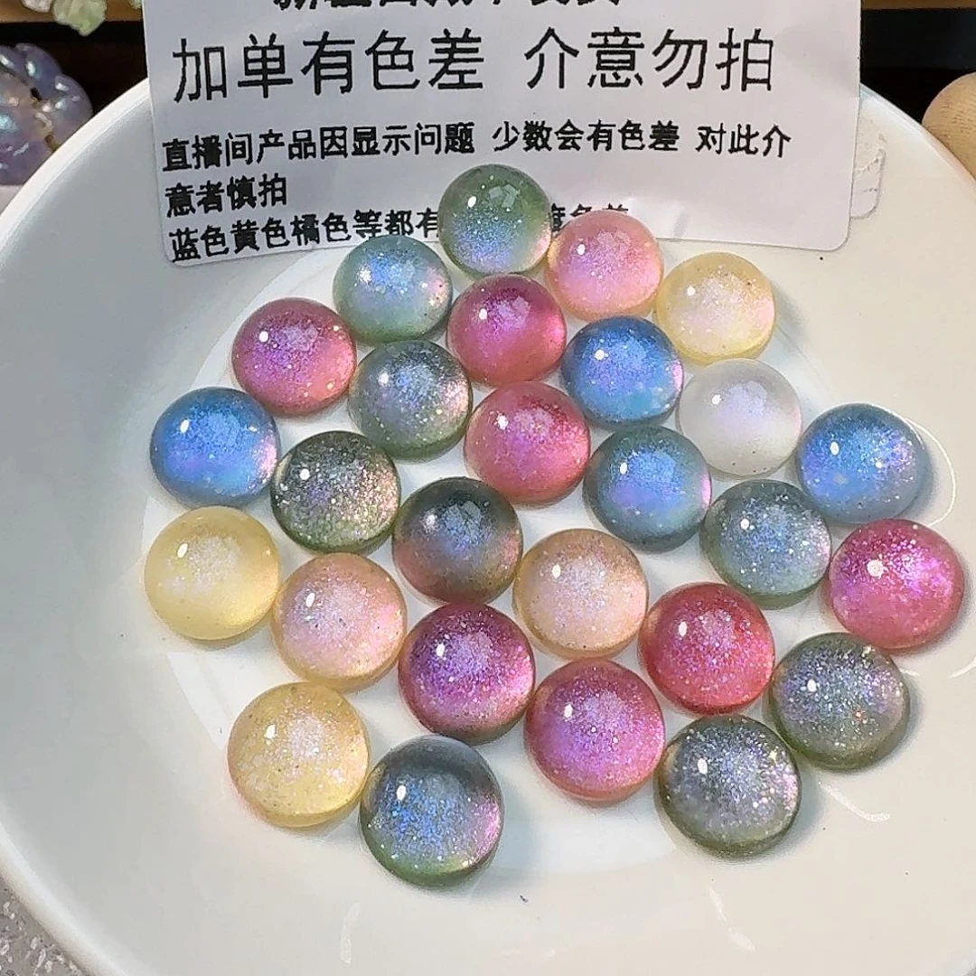 玻璃18混色卡十二界面 五十个