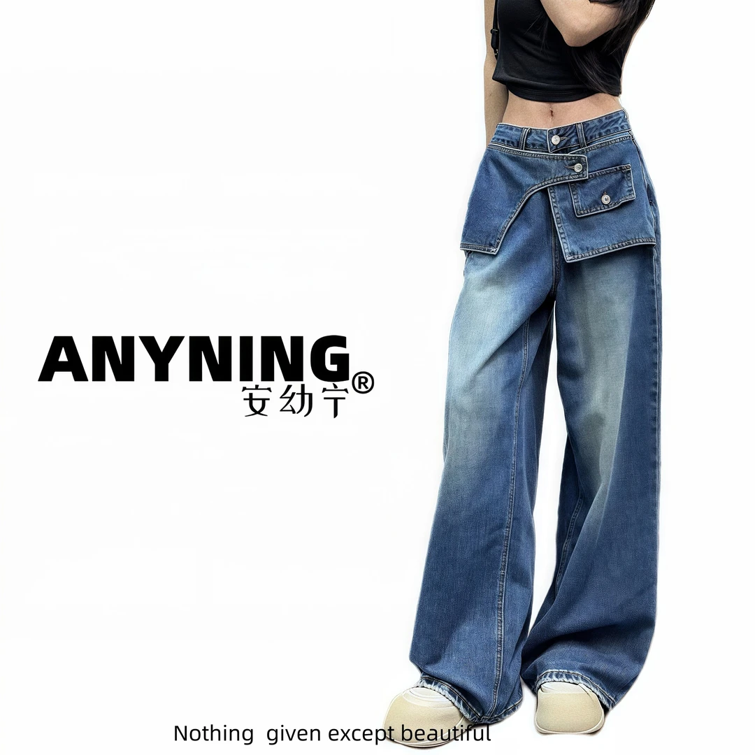 蓝色不规则设计阔腿牛仔裤女2025夏季新款高腰遮帘直筒休闲拖地裤